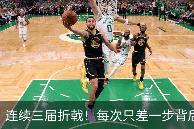 连续三届折戟！每次只差一步背后 日本已坐实亚洲代表
